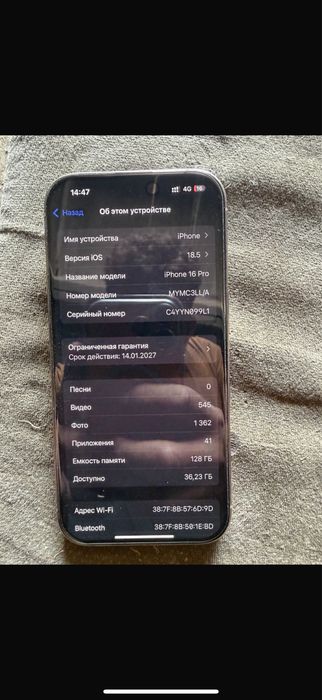 Продается iPhone 16 Pro не скрытый