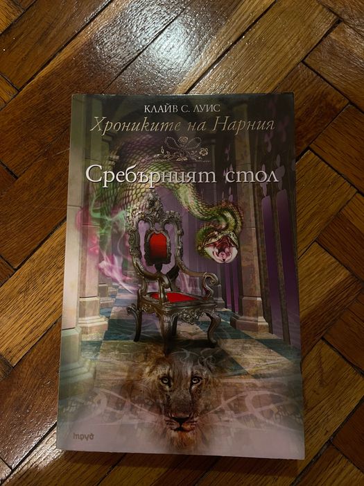 Разпродажба на книги