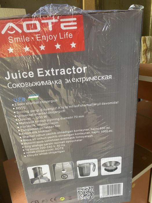 Продам соковыжималку новую