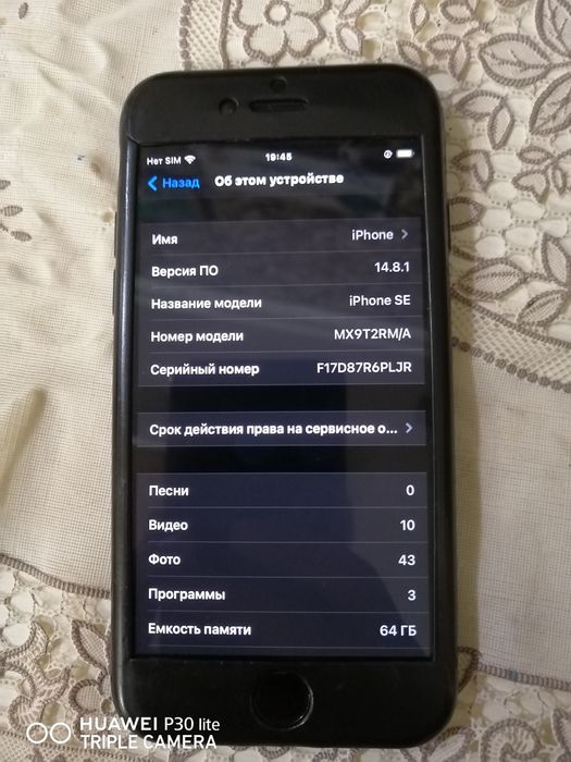 Iphone SE 2020 64 Gb