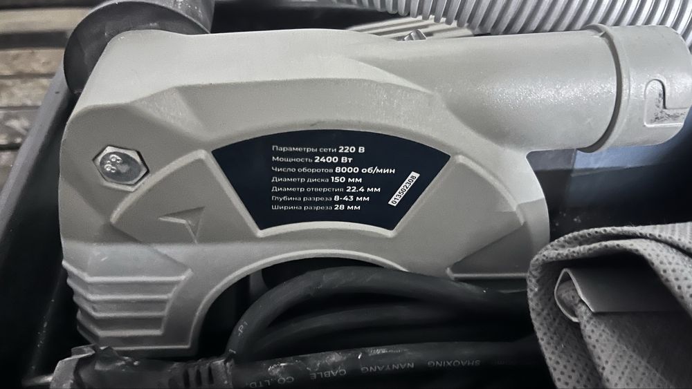 Штробарез Alteco почти новый