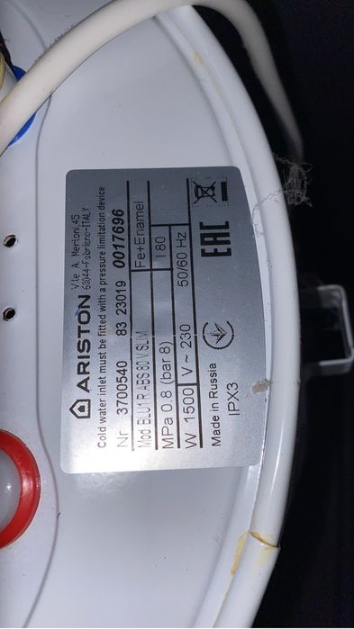 Титан аристон Аристон