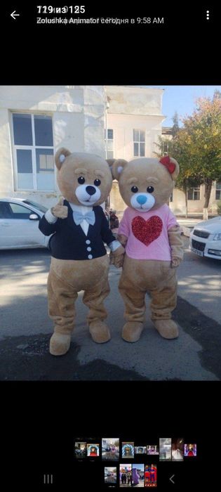 Ayiqlar mishka animator