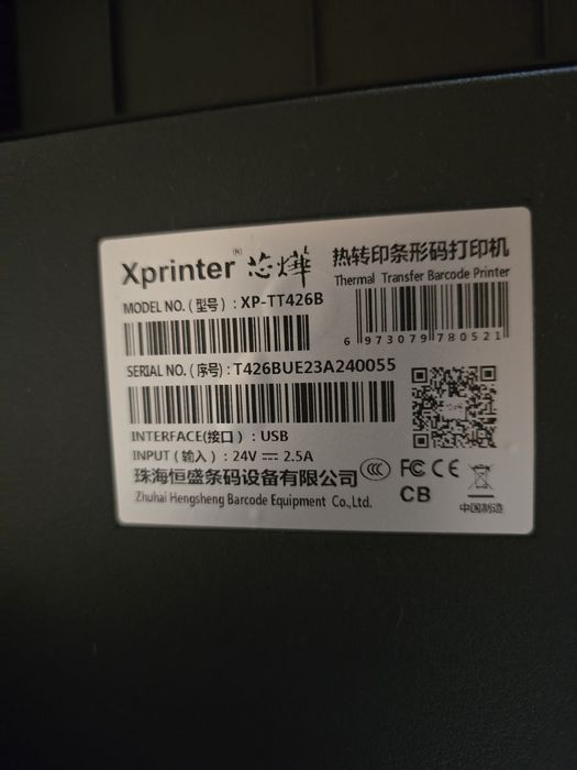 Термотрансферный принтер этикеток XP-TT426B