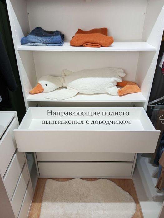 Гардеробная комната "Терция"