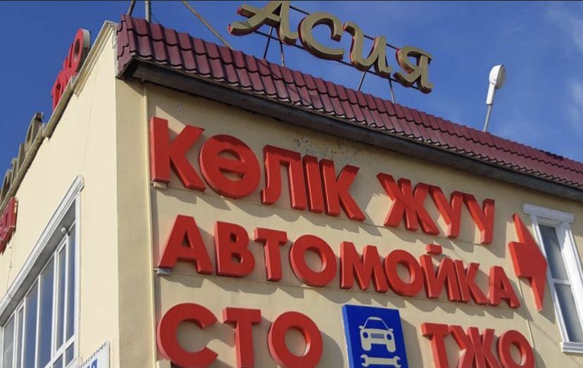 Наружная реклама