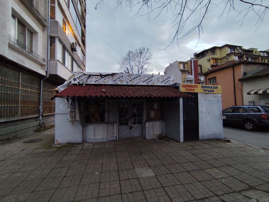 Продавам магазин