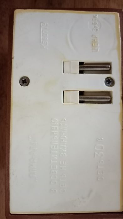 Продам абонентский громкоговоритель (радио)