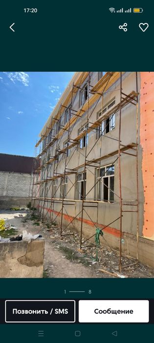 Леса строительная