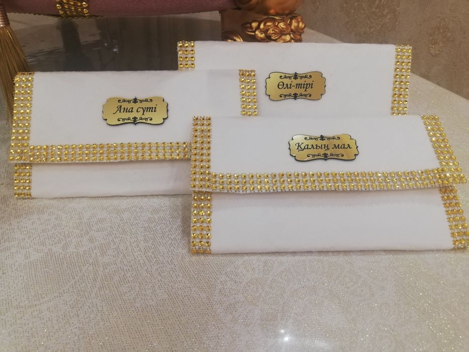 Ана сути конверт.