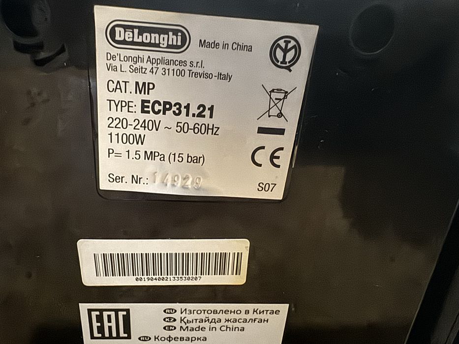 Кофемашина Delonghi ECP 31.21