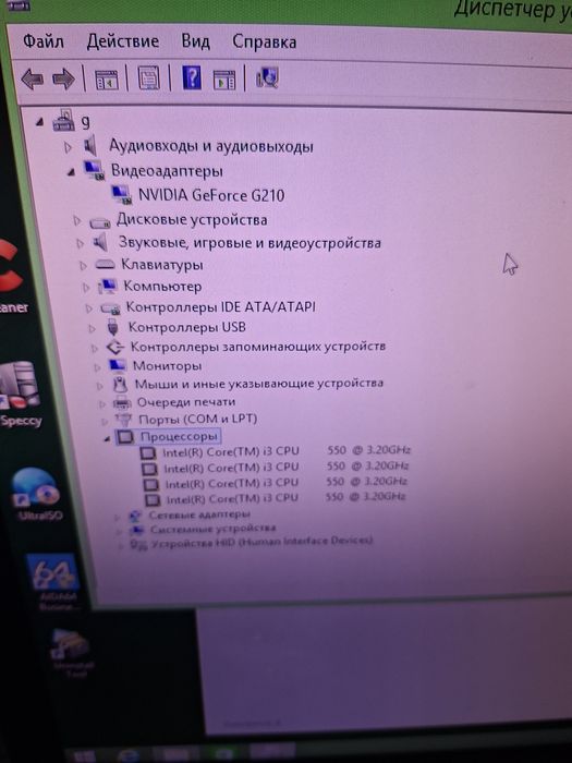 Компьютер для работы