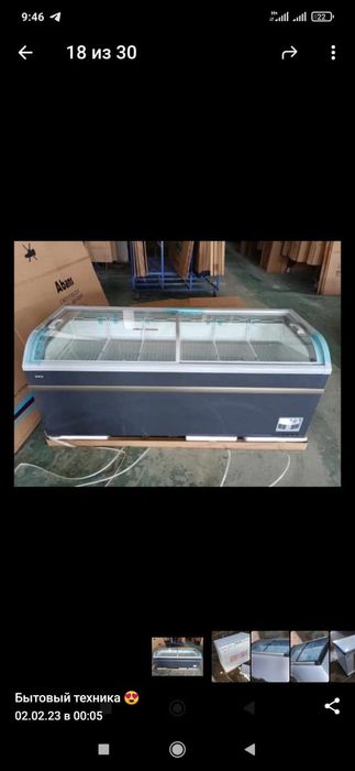 Морозильник овальный стекло со склада