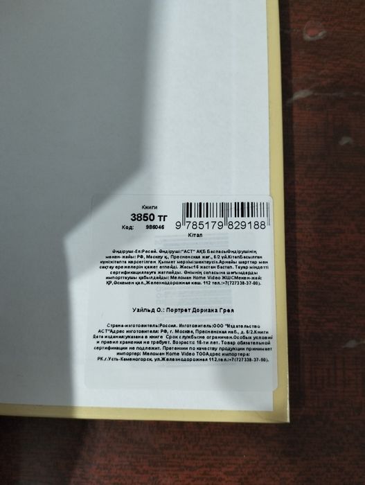 Продам книги, в идеальном состоянии