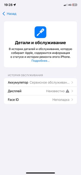 Айфон 11 сатылады в корпусе 17 про