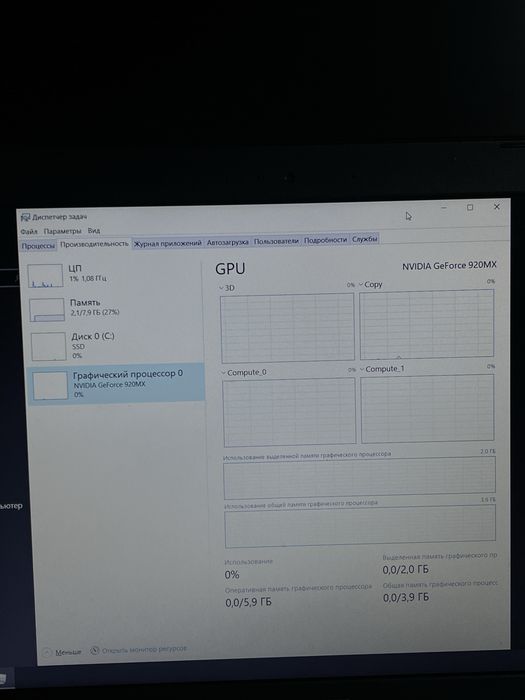 Ноутбук ASUS X556U