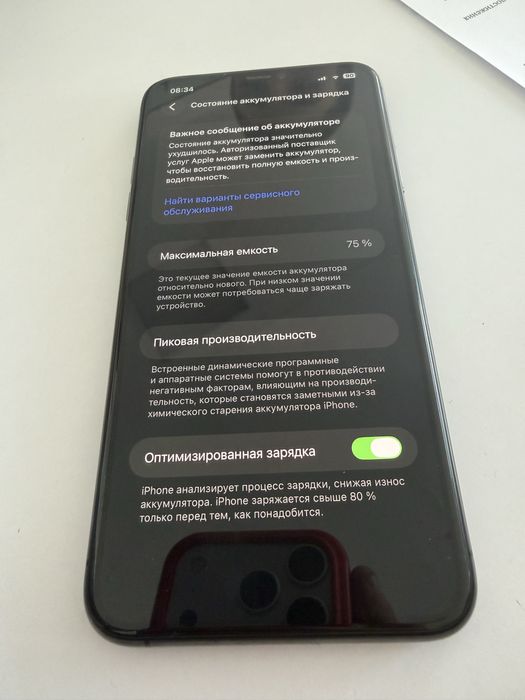 Продам Айфон 11 pro max