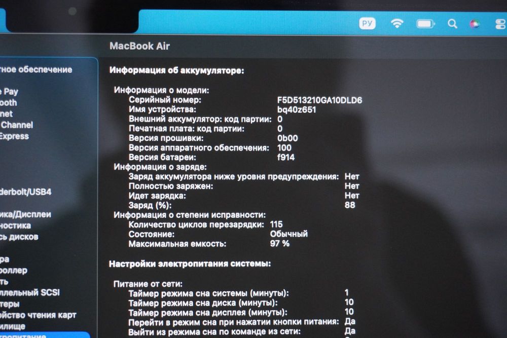 Macbook M2 16/256