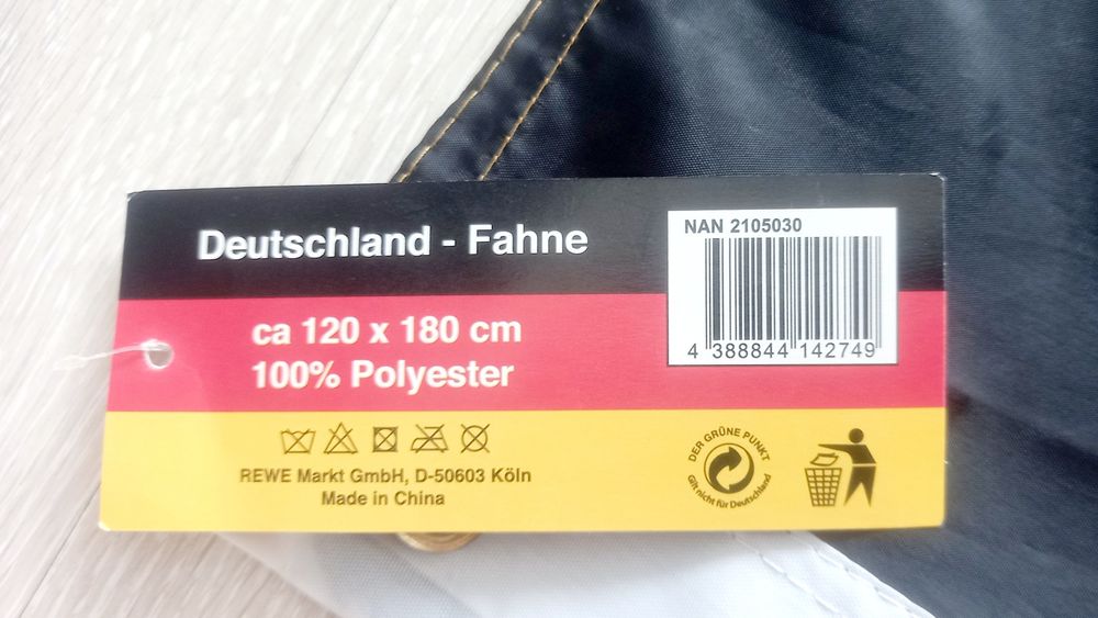 Большой флаг Германии