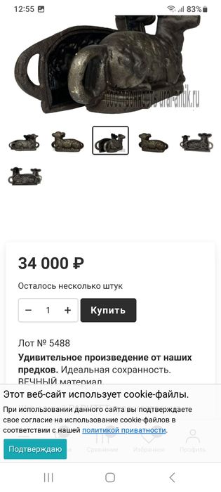 Форма для выпечки