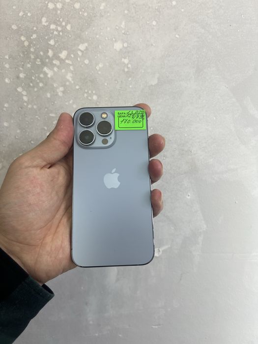 в продаже айфон 13 про