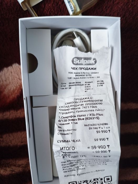 Телефон с гарантией