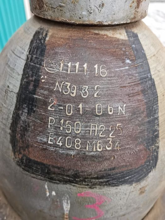 Элегаз тетрафторметан хладон