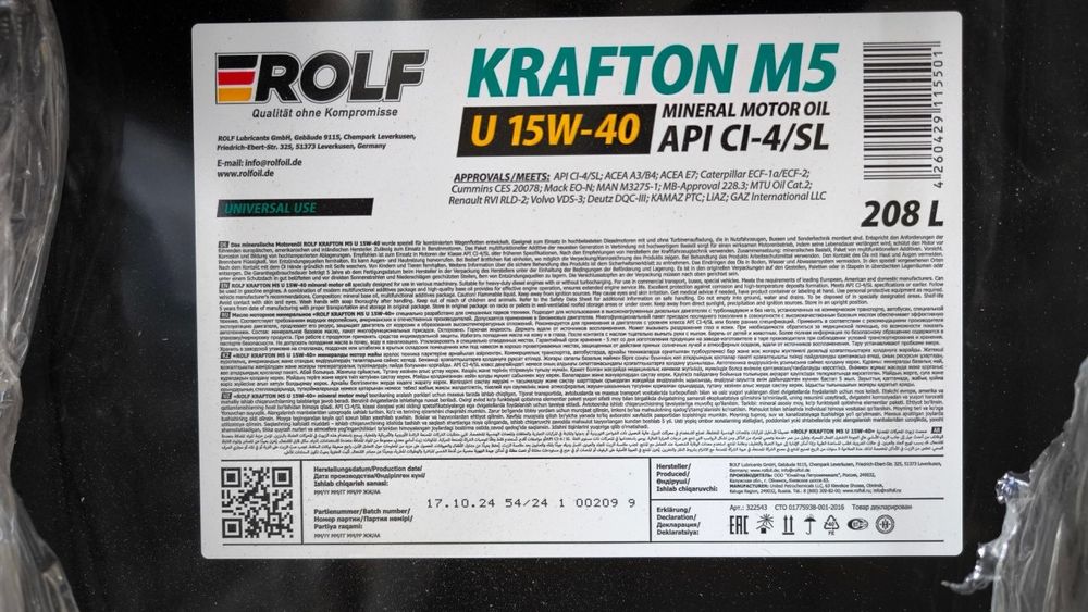 Масло моторное Rolf Krafton M5 U 15W-40 API CI-4/SL ACEA E7
