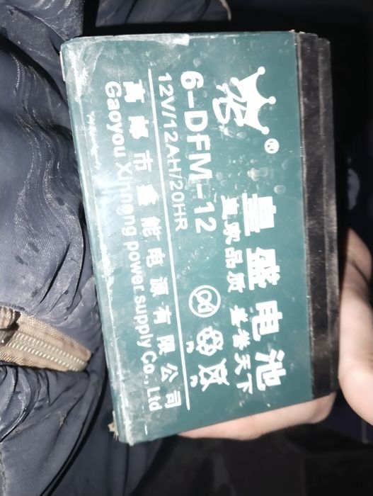 акуммулятор заряженный