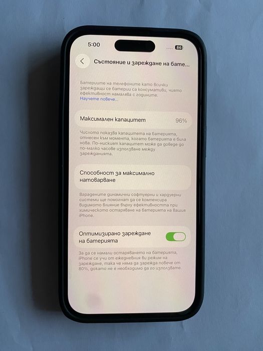 Iphone 14 Pro 256GB 96% BH