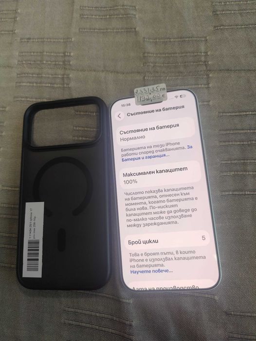 Iphone 17 Pro Max  256Gb