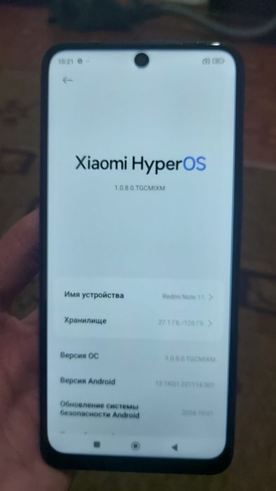 Редми нот 11  (читайте описание)