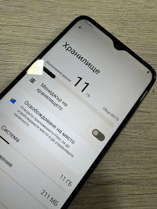 Nokia G20 Dual SIM 64GB 4GB RAM