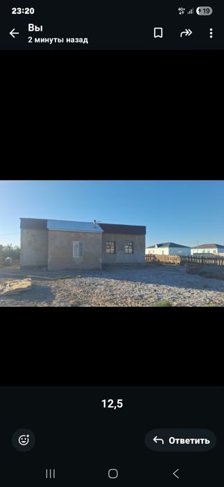 Времянка 3 болмели