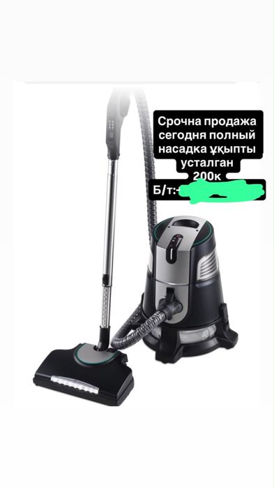 Робоклин аппаратынын