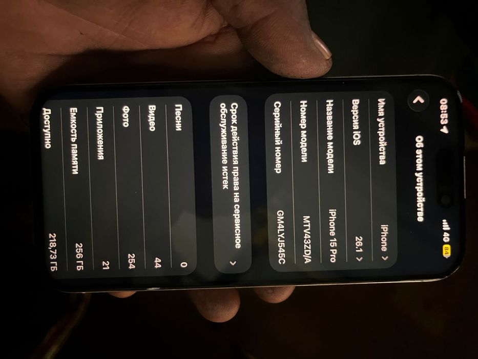 Iphone 15 pro белый