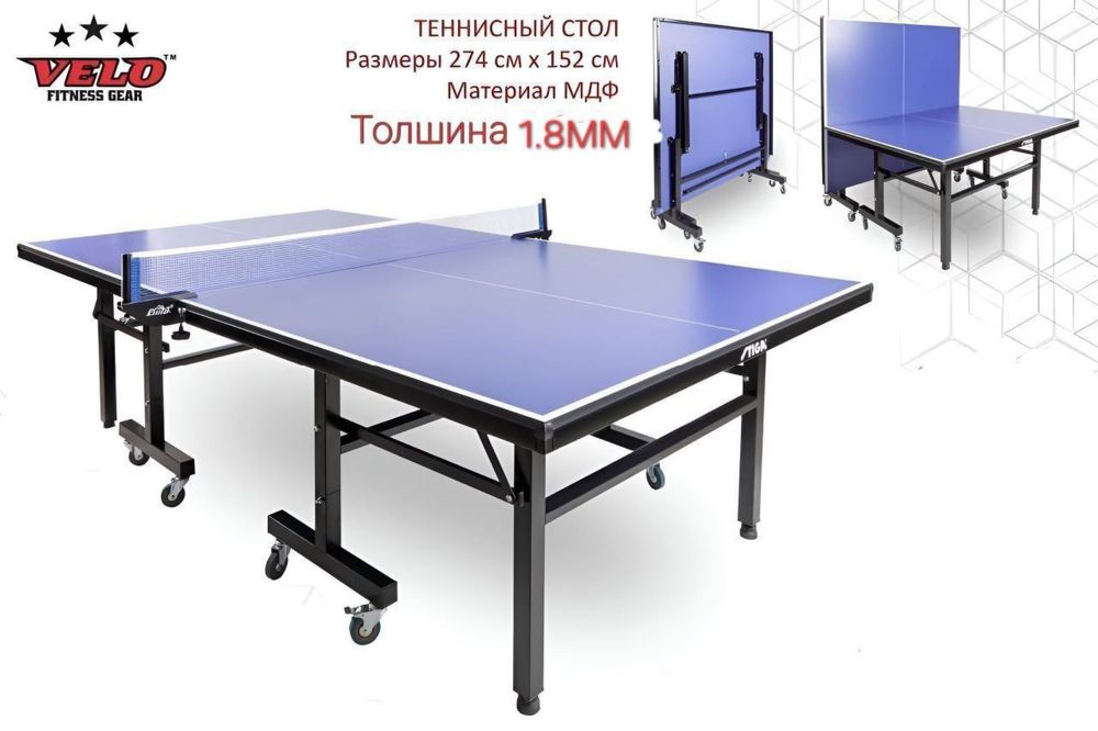 Теннисный стол Настольный теннис Stiga Китайский