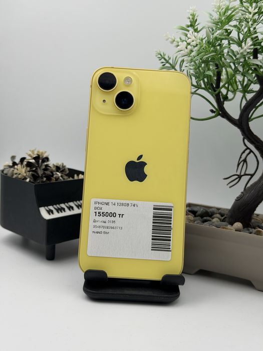 Iphone 14 Айфон 14