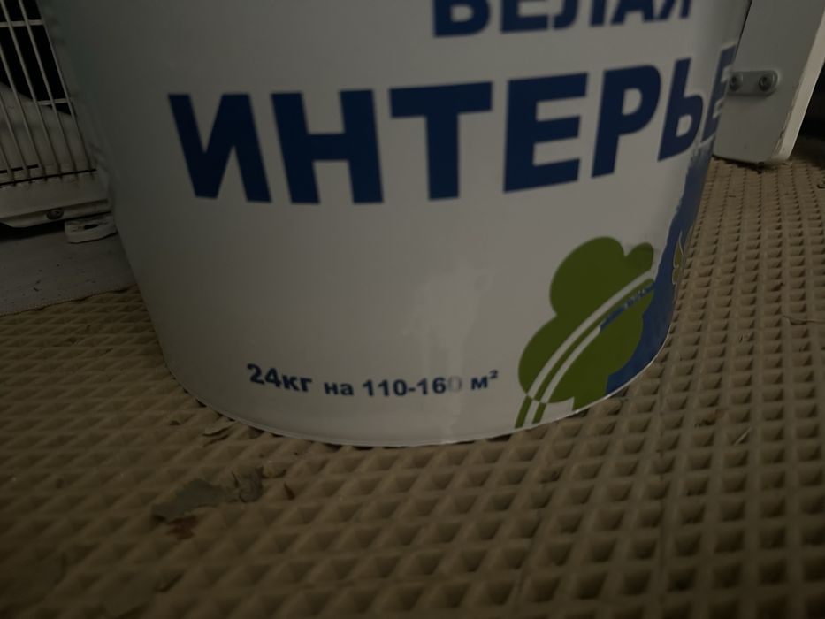 Водоэмульсия белая ИНТЕРЬЕР 24 кг