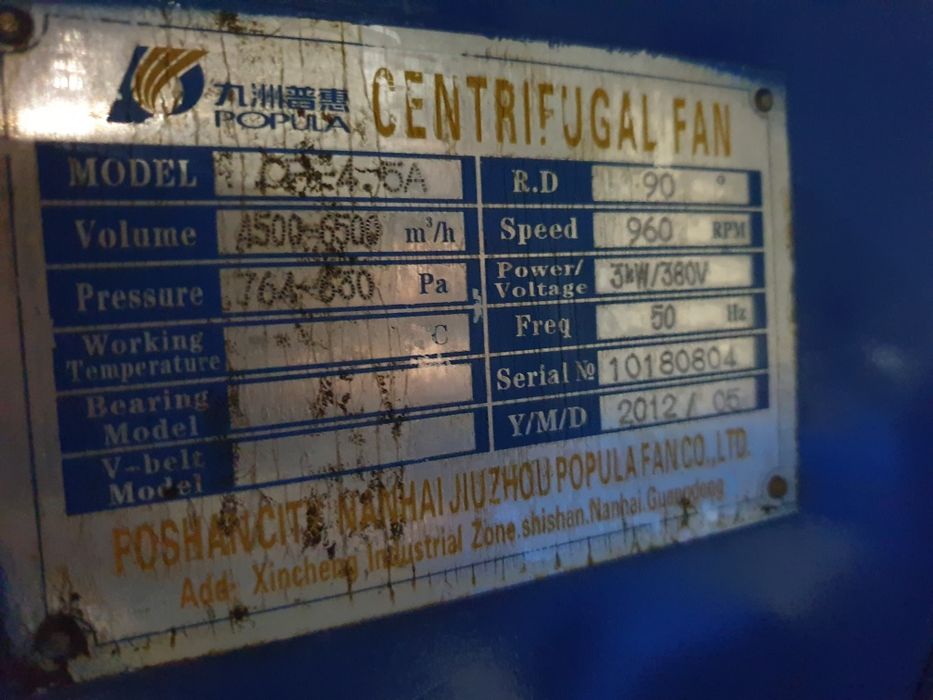 Улитка вентилятор