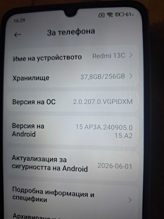Xiaomi  Redmi  13 C  8+8  Ram. 256GB.