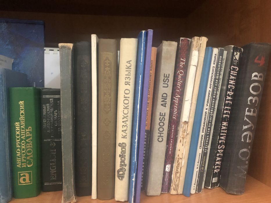 Книги, словари