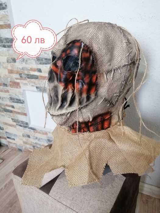 Гумени маски. Различни цени