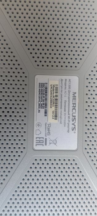 WiFi роутер сотилади