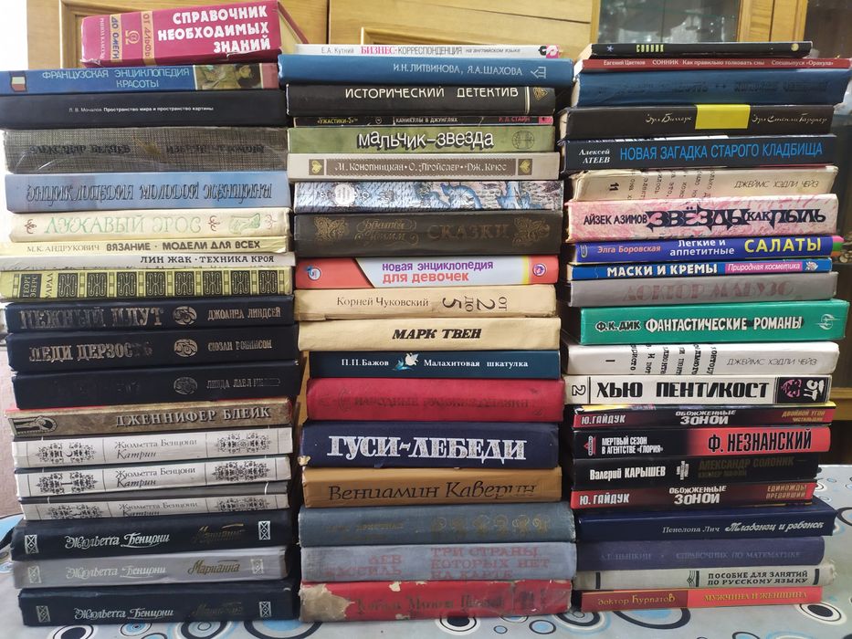 Продам книги б/у по 150 тенге