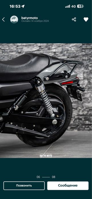 Продам Harley Davibson Street 750