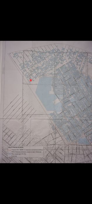 Продам земельный участок.