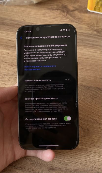 iPhone 13 Pro  //  6/128gb