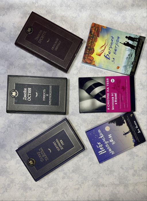 Любые 2-е книги за 1500 тг