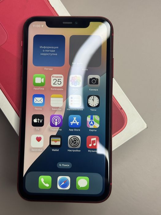 Продам телефон айфон 11